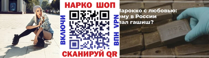 Наркошоп купить Конопля  A PVP  Меф мяу мяу  Кокаин  Орлов