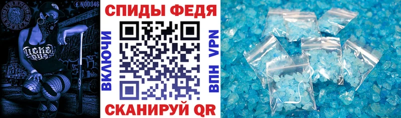 Купить  Орлов  АМФЕТАМИН 97% 