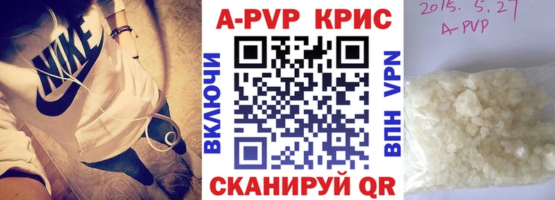 Купить  Орлов  А ПВП мука 