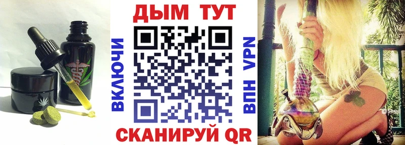 Купить  Орлов  Еда ТГК конопля 