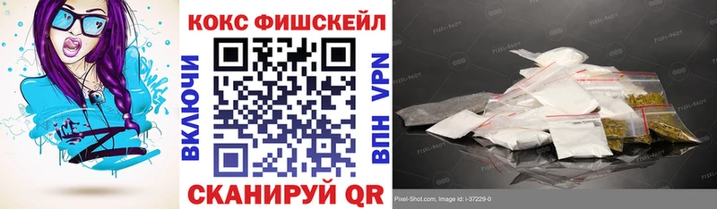 Cocaine 98%  Купить  Орлов 