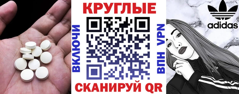 Экстази TESLA  Купить где  Орлов 