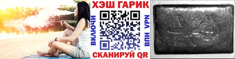ГАШИШ 40% ТГК  Купить где  Орлов 