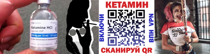 Купить где  Орлов  КЕТАМИН ketamine 
