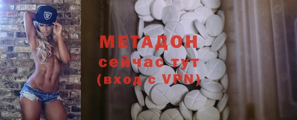 мет Дмитровск