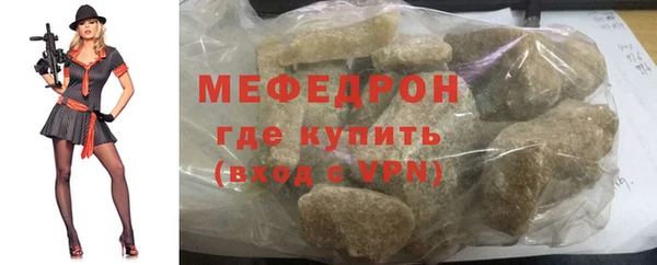 мефедрон Дмитров