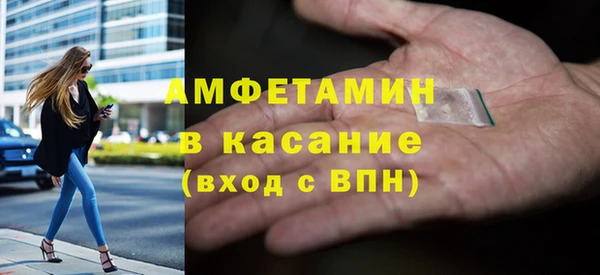 мет Дмитровск