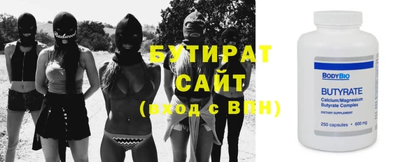 экстази Елабуга