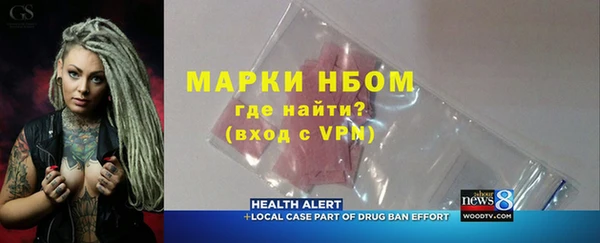 экстази Елабуга