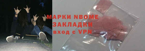мет Дмитровск