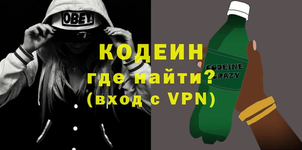 экстази Елабуга