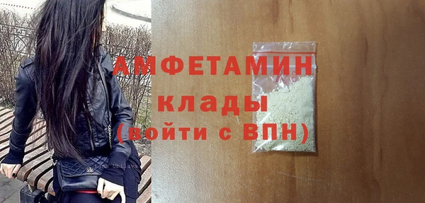 экстази Елабуга