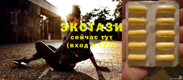мет Дмитровск