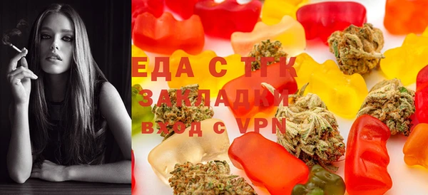 каннабис Дмитриев