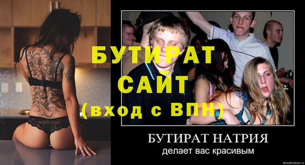 мет Дмитровск