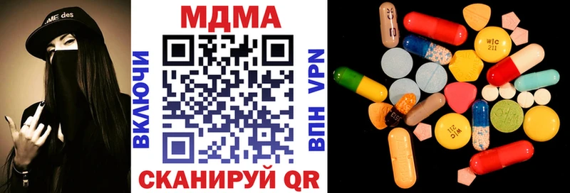 MDMA молли Купить Орлов