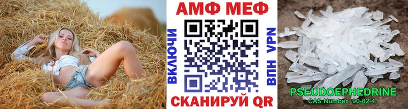 Купить закладки  Орлов  МЕТАМФЕТАМИН мет 