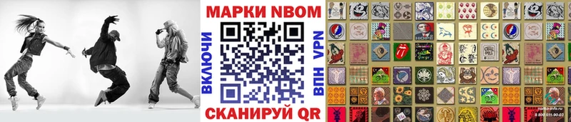 Марки 25I-NBOMe 1,5мг  Купить где  Орлов 