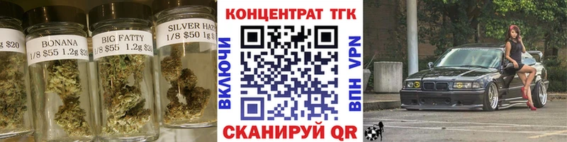 Купить закладки  Орлов  Дистиллят ТГК жижа 
